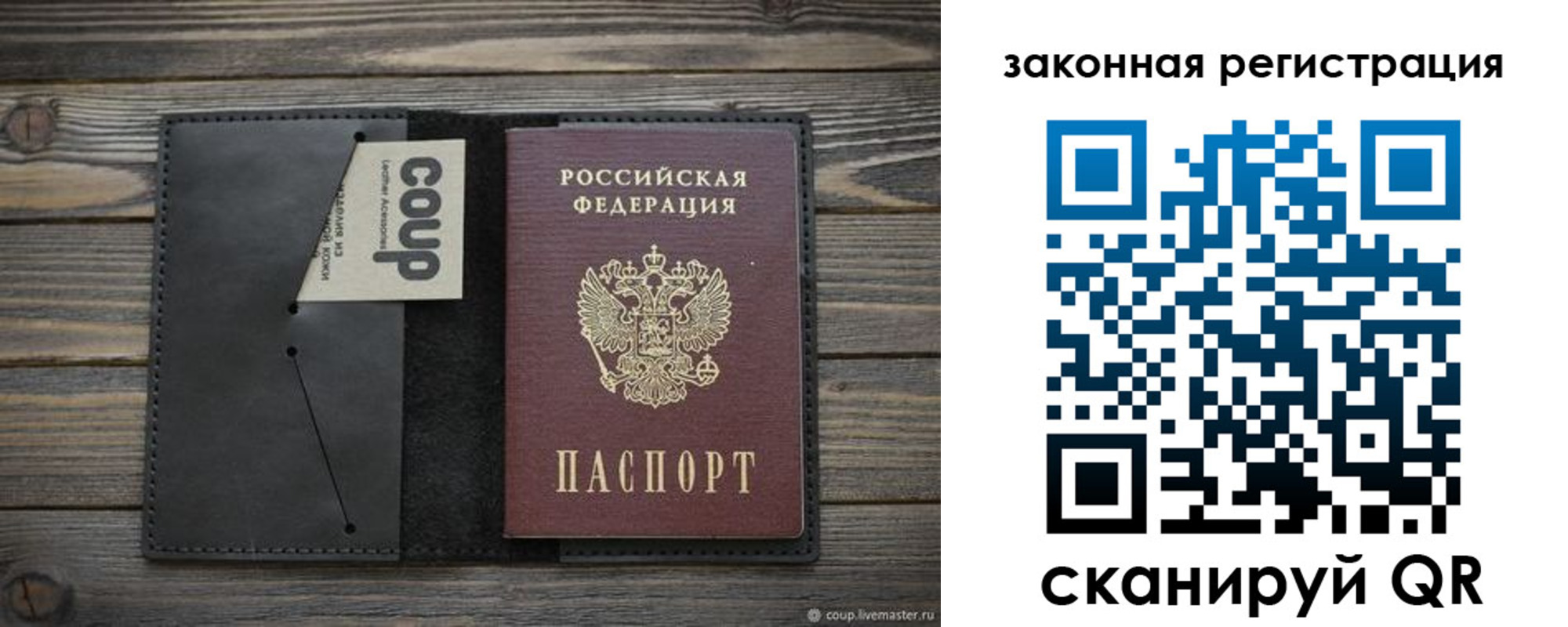 временная регистрация 2025 в Ненецком АО