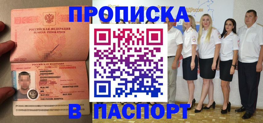 найти адрес прописки в Ненецком АО