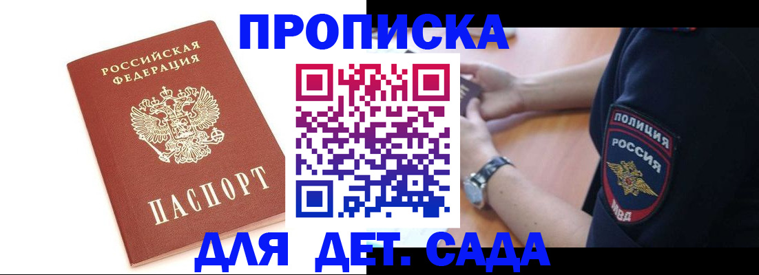 прописка иностранных граждан в Ненецком АО