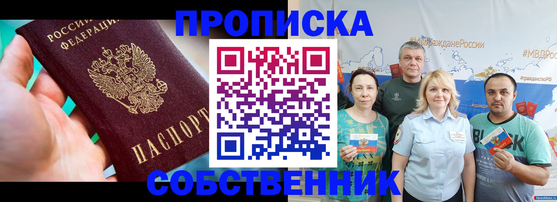 временная регистрация госуслуги в Ненецком АО